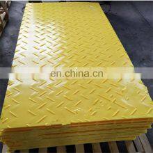 Heavy Equipment Uhmwpe Temporary Road Mats Hdpe Temporary Road Mat thumbnail-5