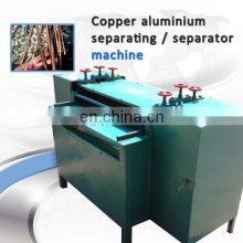 Radiator Separator Machine Copper and Aluminum Separator Machine for Sell thumbnail-3