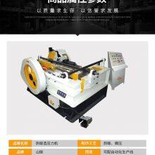 DH10 Series Horizontal Forging and Upsetting Machines With Vertical Die Parting thumbnail-4