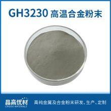 GH3230 High Temperature Alloy Powder Low Carbon