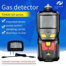 Portable Cyanogen Chloride Detection and Alarm Instrument Td400-sh-cncl, Pump Suction Sampling, Tiandi Shouhe thumbnail-4