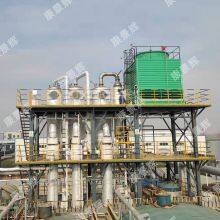 Durable Titanium Three-Effect Evaporator for Fine Chemicals Manufacturing thumbnail-1