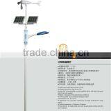 60W Price Renewed Wind-Solar Hybird Street Light With CREE Chips