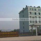 Qingdao Richuan Precision Machinery Co., Ltd. company overview - view 1 thumbnail