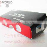 2012 Hot Selling 3d Game Viewer