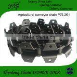 Agricultural Conveyor Chain P76.2F5K1 thumbnail-1