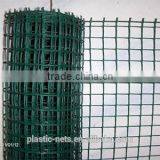 HDPE Garden Netting Fence thumbnail-6