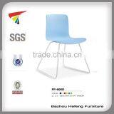 2014 Modern Design PP Plastic Chair Supplier in China thumbnail-5