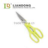 Kitchen Scissors Manufacturer thumbnail-1