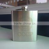 128oz Big Jagermeister Stainless Steel Hip Flask Outdoor Hip Flask With Leather Case