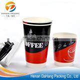 Double Wall Paper Cup With Lid thumbnail-1