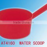 Plastic Water Scoop thumbnail-3
