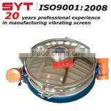 Metal Powder Vibrating Screen thumbnail-4