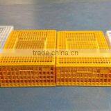 750x550x270 Double Door Plastic Chicken Transport Cage thumbnail-6