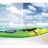 Fishing Kayak thumbnail-1