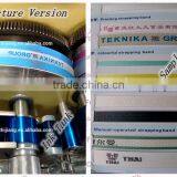 Offset Printing Machine for Plastic Strapping Tape thumbnail-5