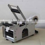 Semi-Automatic High Speed Labelling Machine Price thumbnail-4