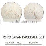 KID OUTDOOR TOYS (S169) 12PC JAPAN BASEBALL SET thumbnail-1