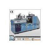 3 - 12 Oz Single - Side PE Tea Cup Making Machine 4.8KW , 1 Years Warranty