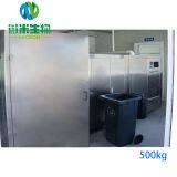 food waste compost machine