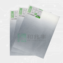 Aluminum-coating Sheet——PCB Drilling Accessories/FR4/FPC thumbnail-1