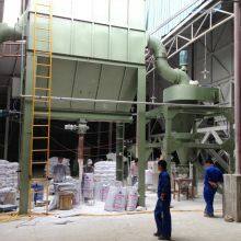 Broyeur à Micro Poudre à Mailles 1500 Mesh thumbnail-4