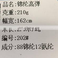 Custom-made 210g Nylon Cotton High Elastic T-shirt Knitted Elastic Fabric thumbnail-3