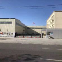 Hebei Gangxin Technology Co., Ltd company overview - view 1 thumbnail