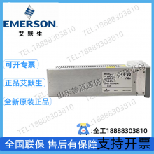 Emerson M500D Monitoring Module Switching Power Supply System Monitoring Communication Power Supply Monitoring Unit thumbnail-4
