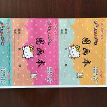 4 Color High Quality Offset Printing Machine for Paper and Non Woven Bag Printing thumbnail-5