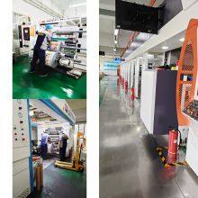 Shenyang Wanheng Plastic Packaging Co., Ltd. company overview - view 2 thumbnail