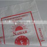 Newly White Plasitc pp Woven Bag Packaging Rice Corn Grain Seed 20kg 50kg 25kg pp Woven Sack