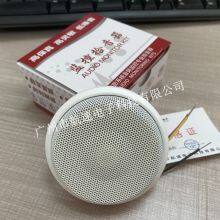 H Series Advanced Acoustic Pickup