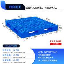 Jinbai1212Tianzi Grid Pallet Plastic Forklift Base Plate Moisture-proof Plastic Floor Plate thumbnail-1