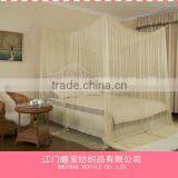 Four Doors Rectangular Mosquito Net