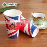 Design Your Own Disposable Paper Coffee or Drinks Cup thumbnail-1