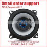 Promotional Discounts 4"inch Powered Car Coaxial Speaker Spare Audio Speakers thumbnail-1