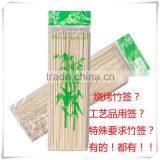 Bamboo Sticks High Quality Bamboo Stick for Plant thumbnail-3