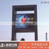 JD Electronics Indoor P1.9 P2.5 P3 P4 P5 P6 P8 P10 Outdoor P6 P8 P10 P12 P16 P20 P25 P31 LED Screen