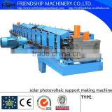 Solar photovoltaic structure C&U channel forming machine