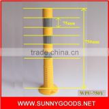 height 750mm PU removable yellow hito h 75