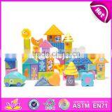 High Quality Educational Kids Building Toys Wooden Play Blocks W13A055 thumbnail-1