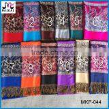 Sexy Women's Winter Fashion 2017 Latest Design Shawl thumbnail-1