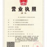 Shandong Huaxia Master Machinery Co.,Ltd. company overview - view 1 thumbnail