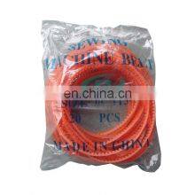 Factory Direct Long Life Usage MB Sewing Machine Belt thumbnail-4