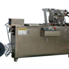 Blister Packing Machine MY-80(seim-automatic) Pharmaceutical Blister Packaging Machines Blister Packing Machine Factory