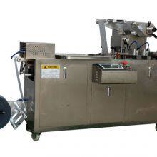 Blister Packing Machine MY-80(seim-automatic)    Pharmaceutical Blister Packaging Machines    Blister Packing Machine Factory