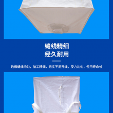 Custom 1 Ton Jumbo Bag Specification for Firewood Bulk Bag Super Sack thumbnail-3