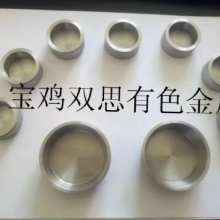 Tungsten Crucible thumbnail-2