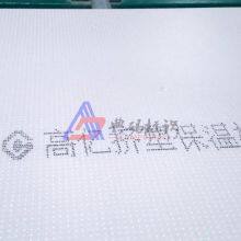 Insulation Board Large Character Inkjet Printer thumbnail-1